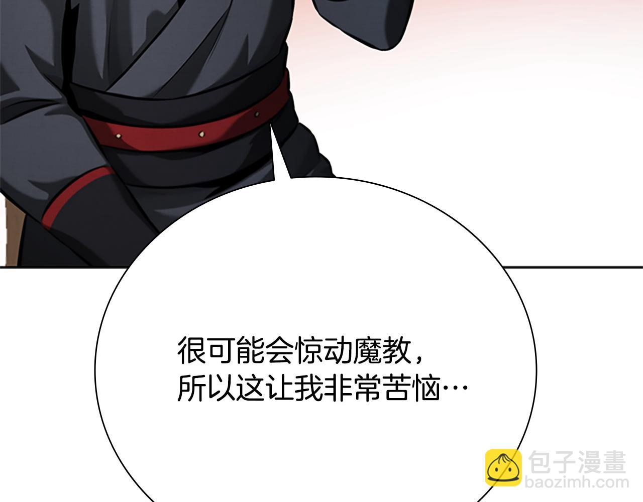 第50话 行动开始207