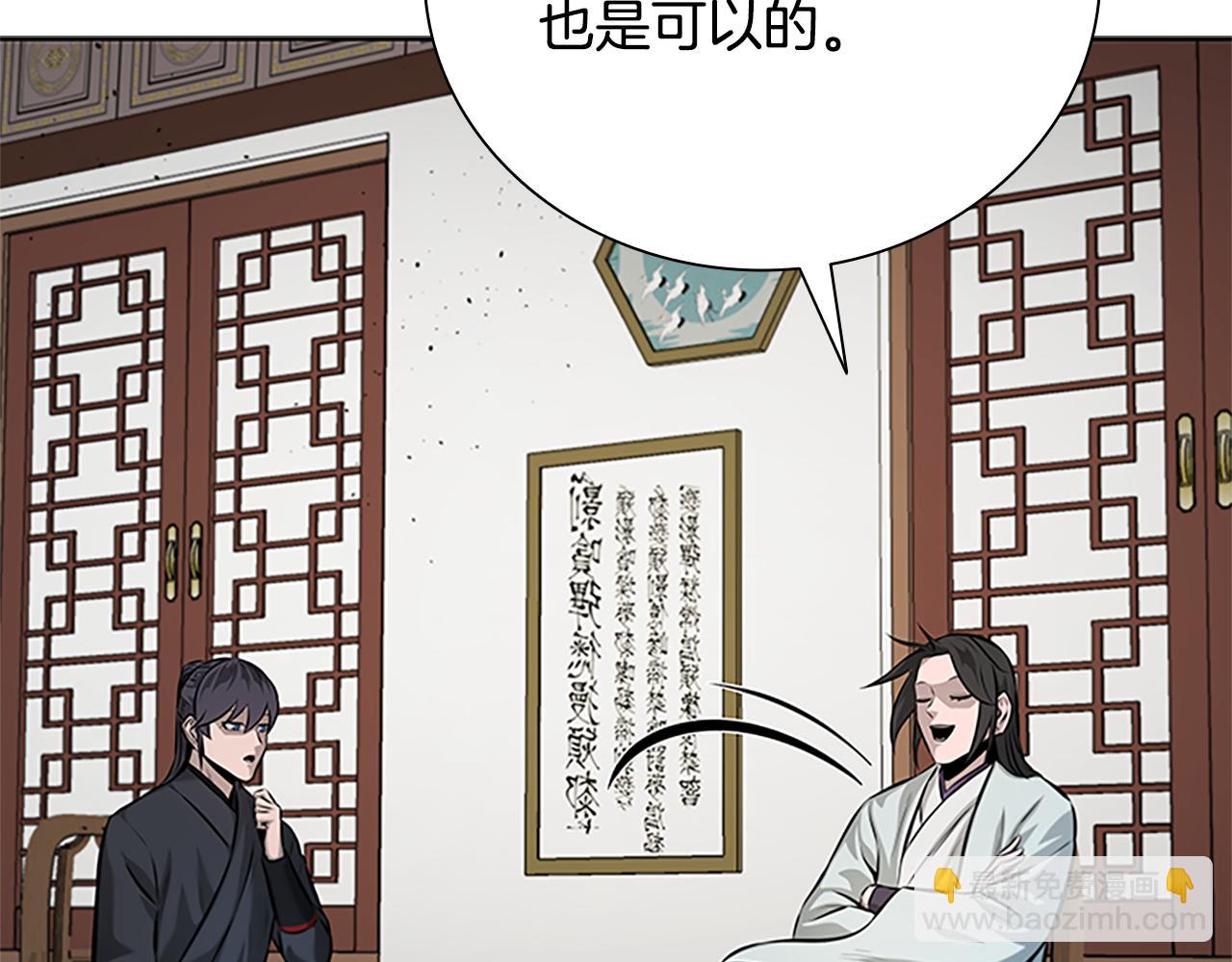 第50话 行动开始209