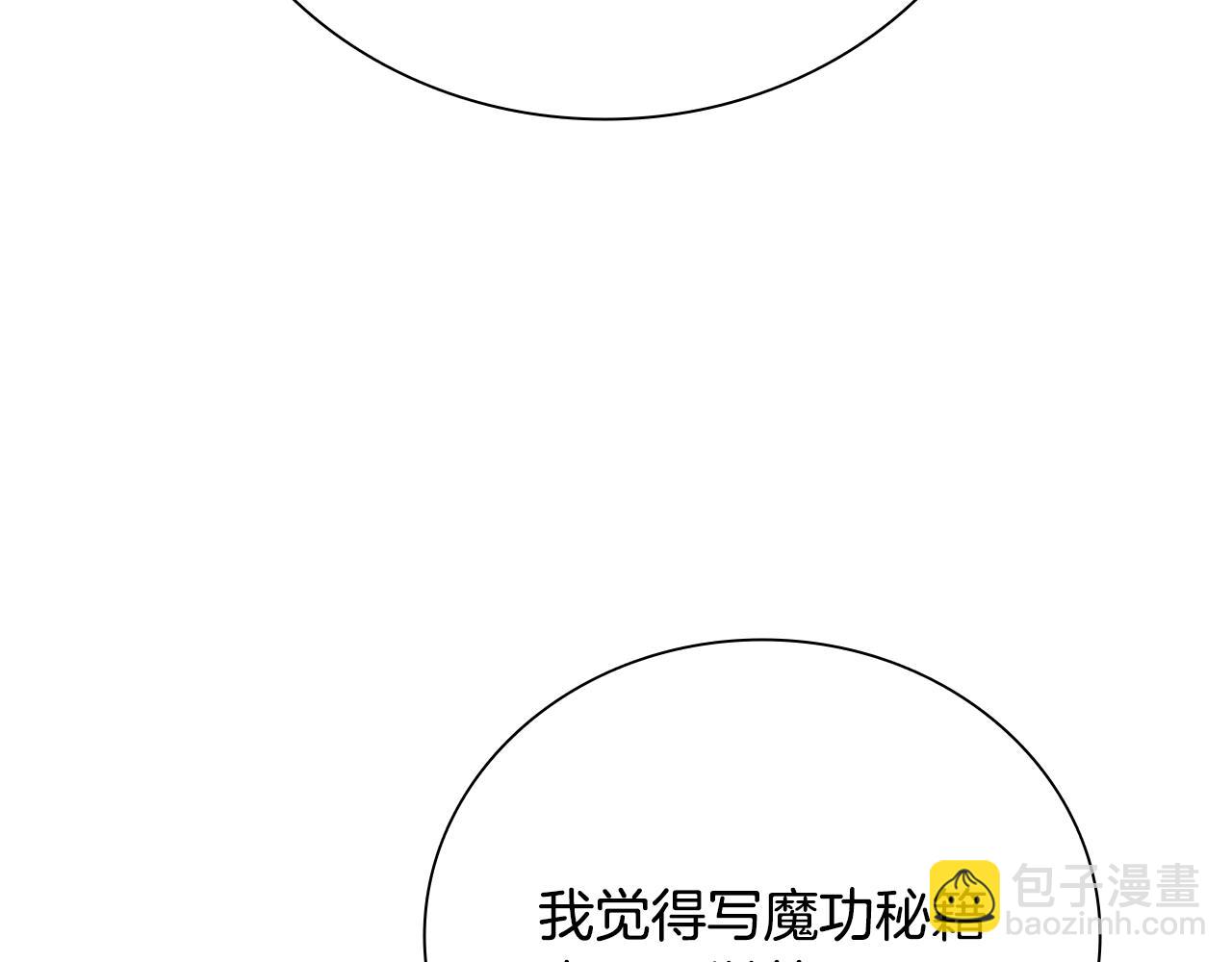 第50话 行动开始212