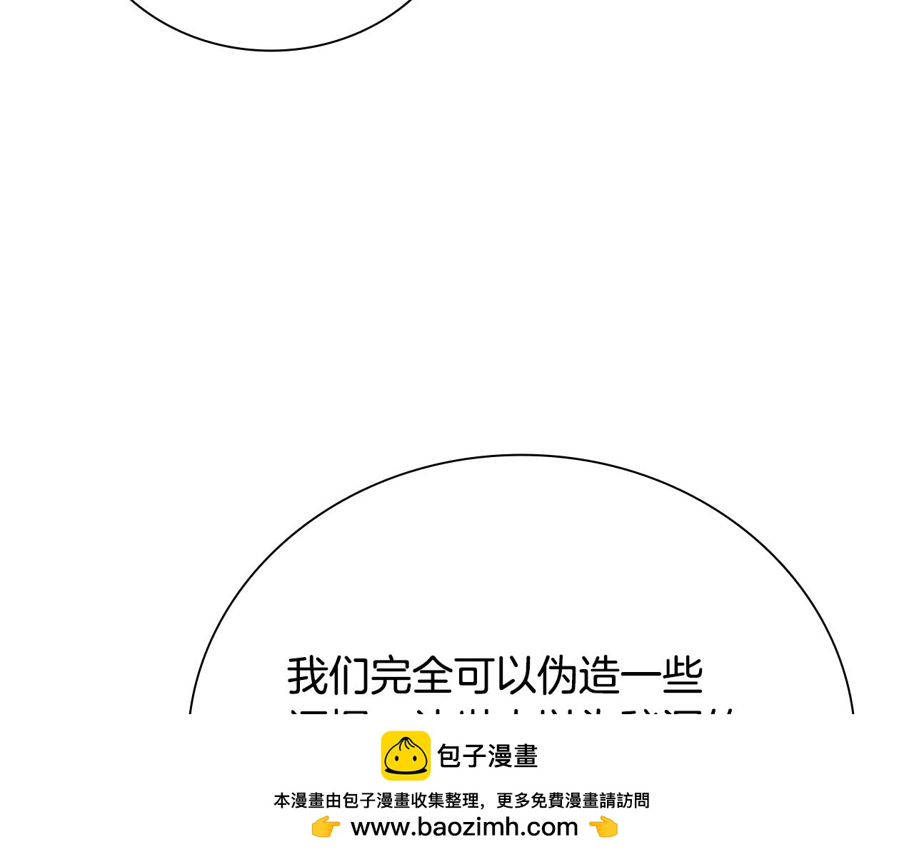 第50话 行动开始215