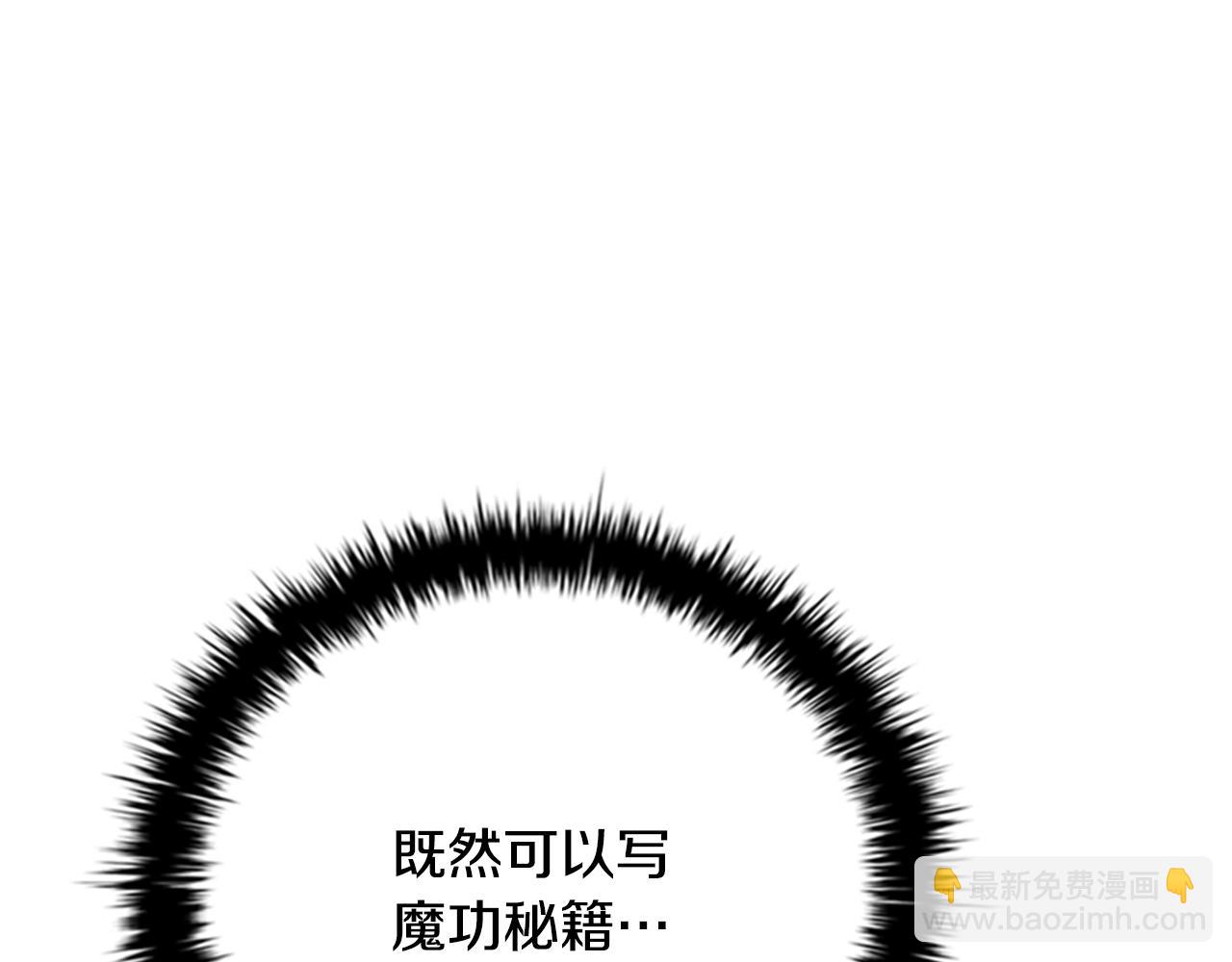 第50话 行动开始219