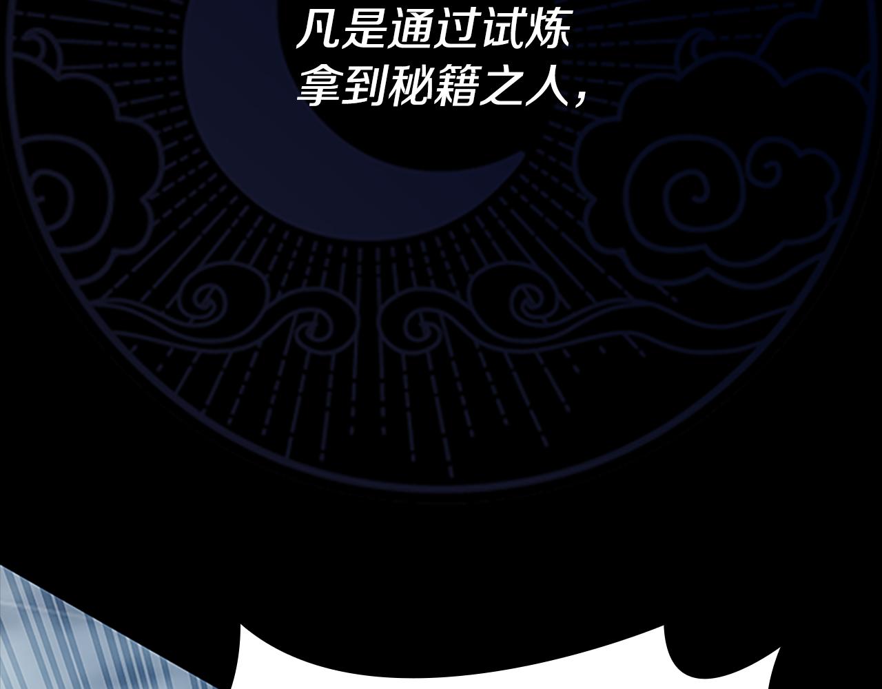 第50话 行动开始235