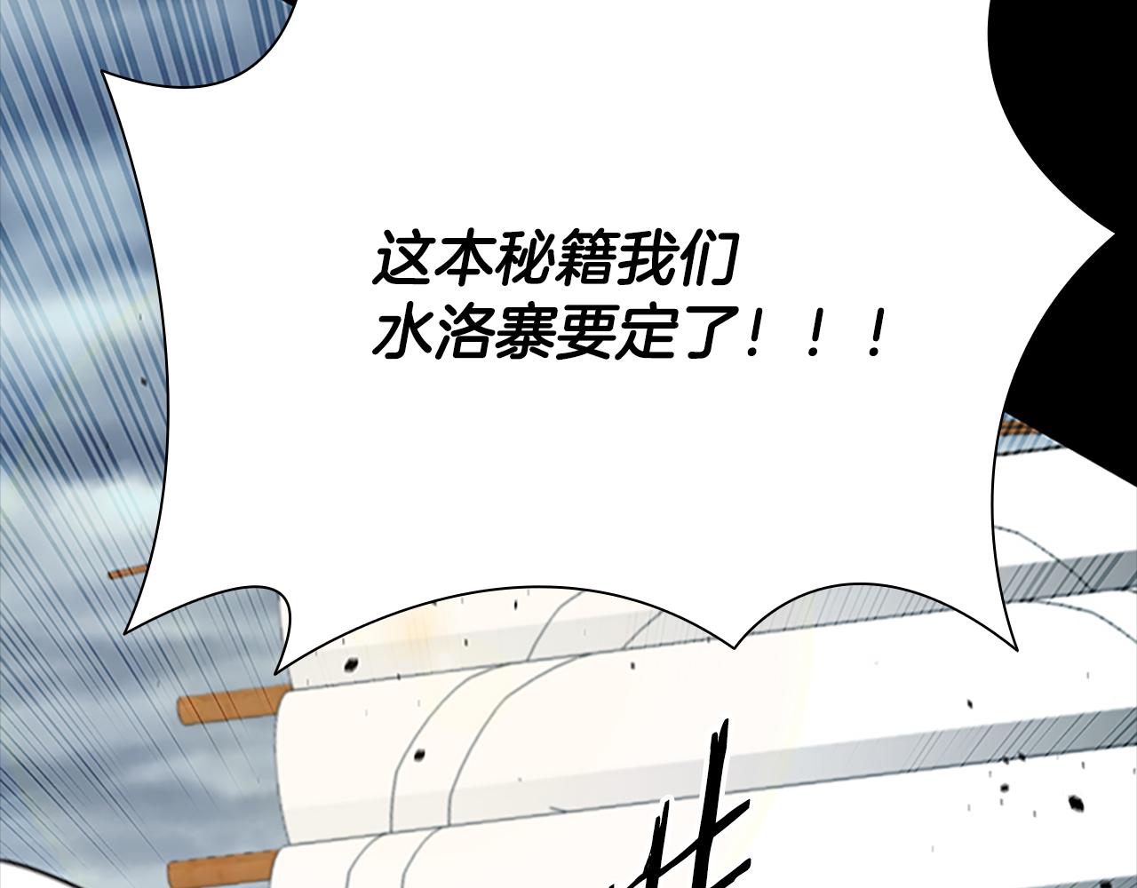 第50话 行动开始236