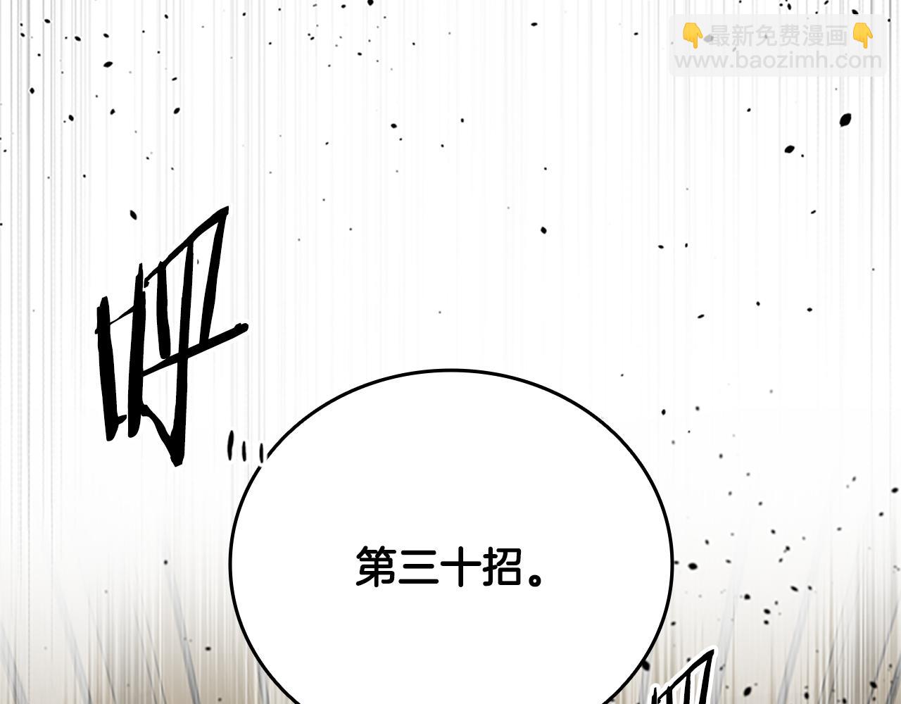 第50话 行动开始245