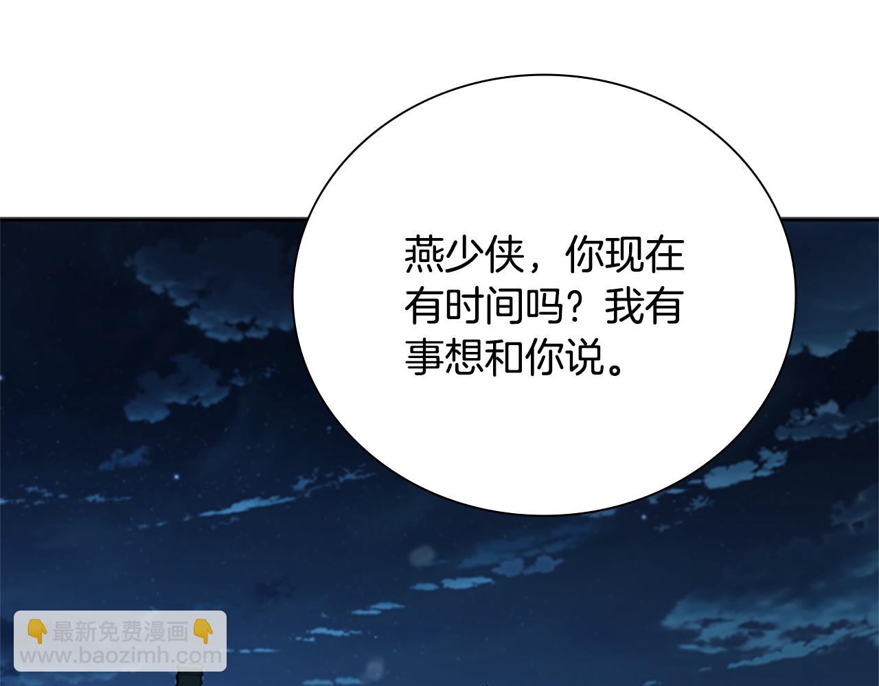 第50话 行动开始26