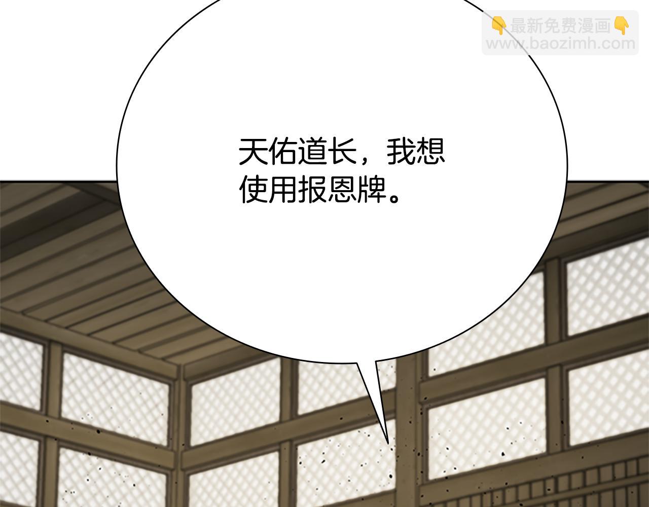 第50话 行动开始260