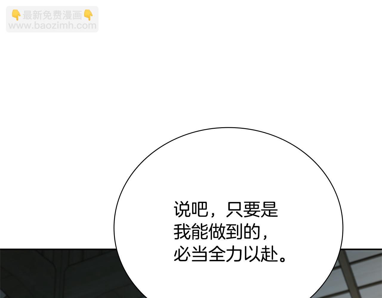 第50话 行动开始267