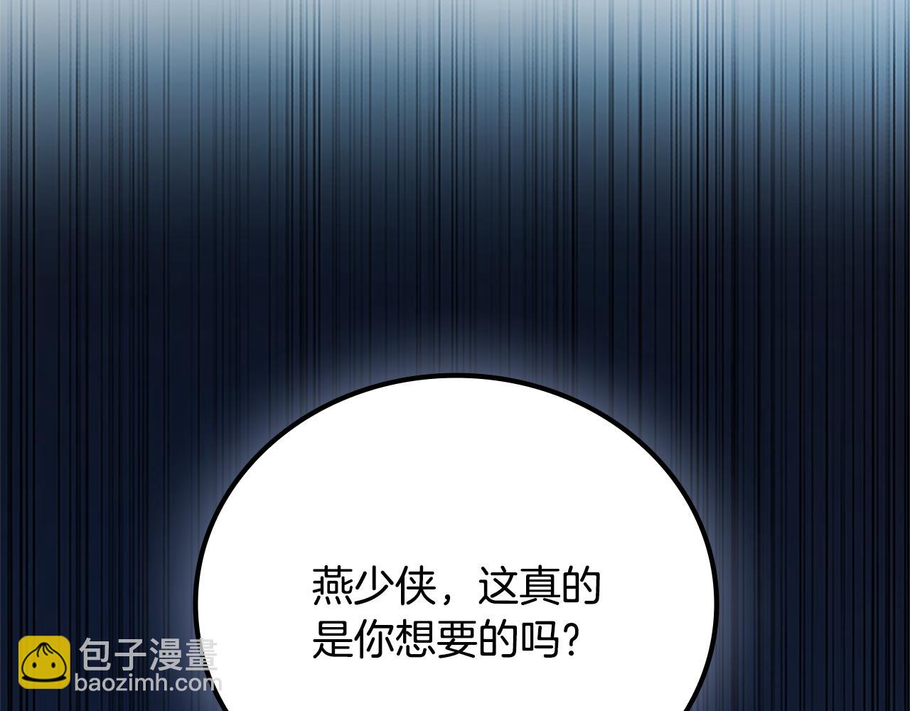 第50话 行动开始271