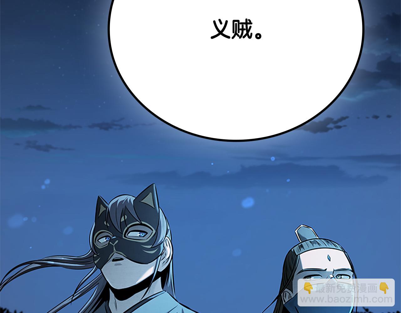 第50话 行动开始279
