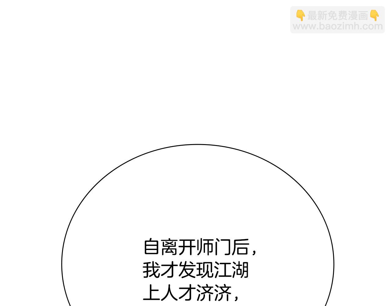 第50话 行动开始32