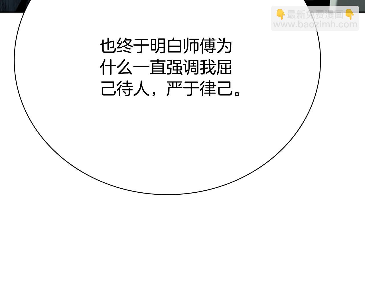第50话 行动开始36
