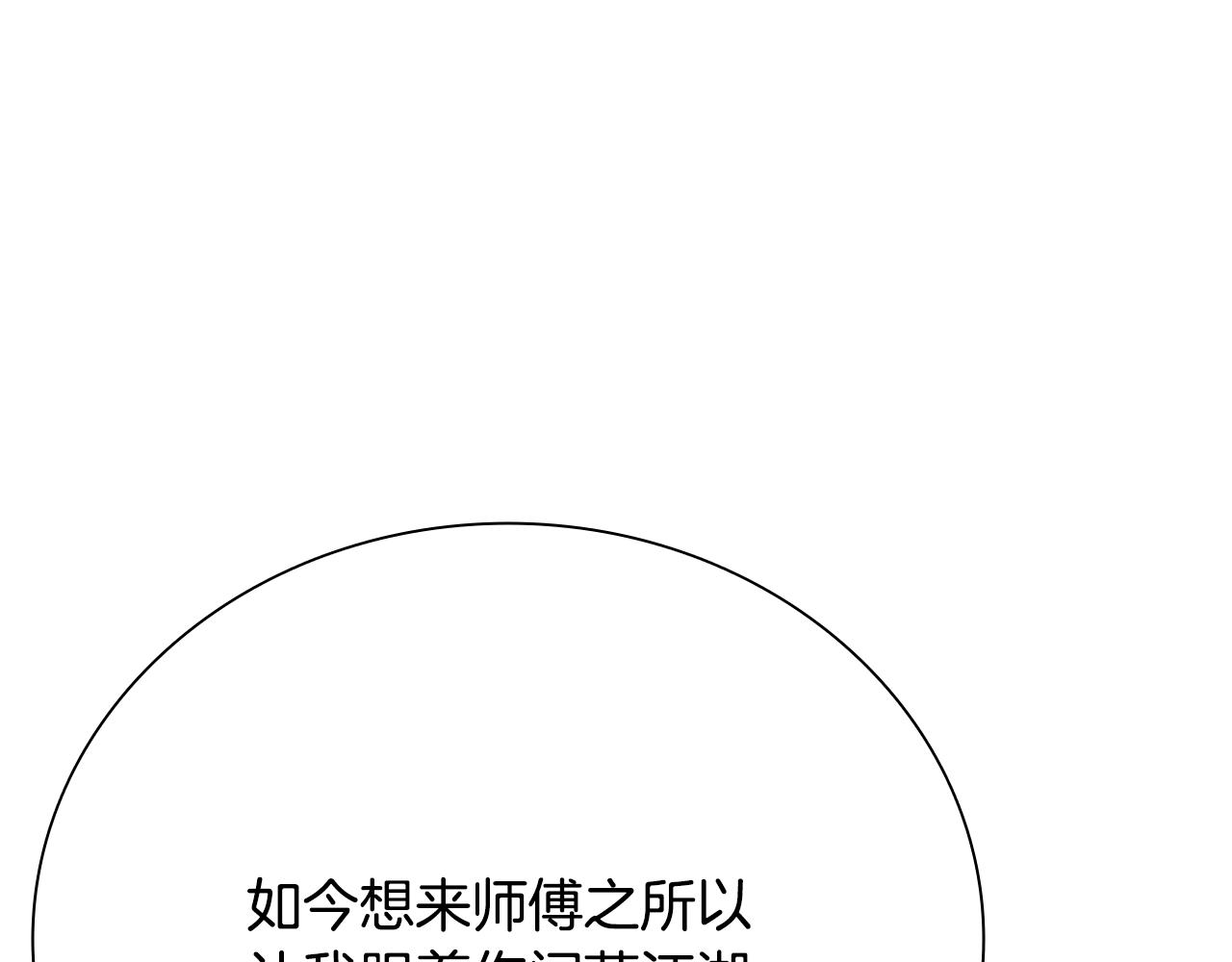 第50话 行动开始39