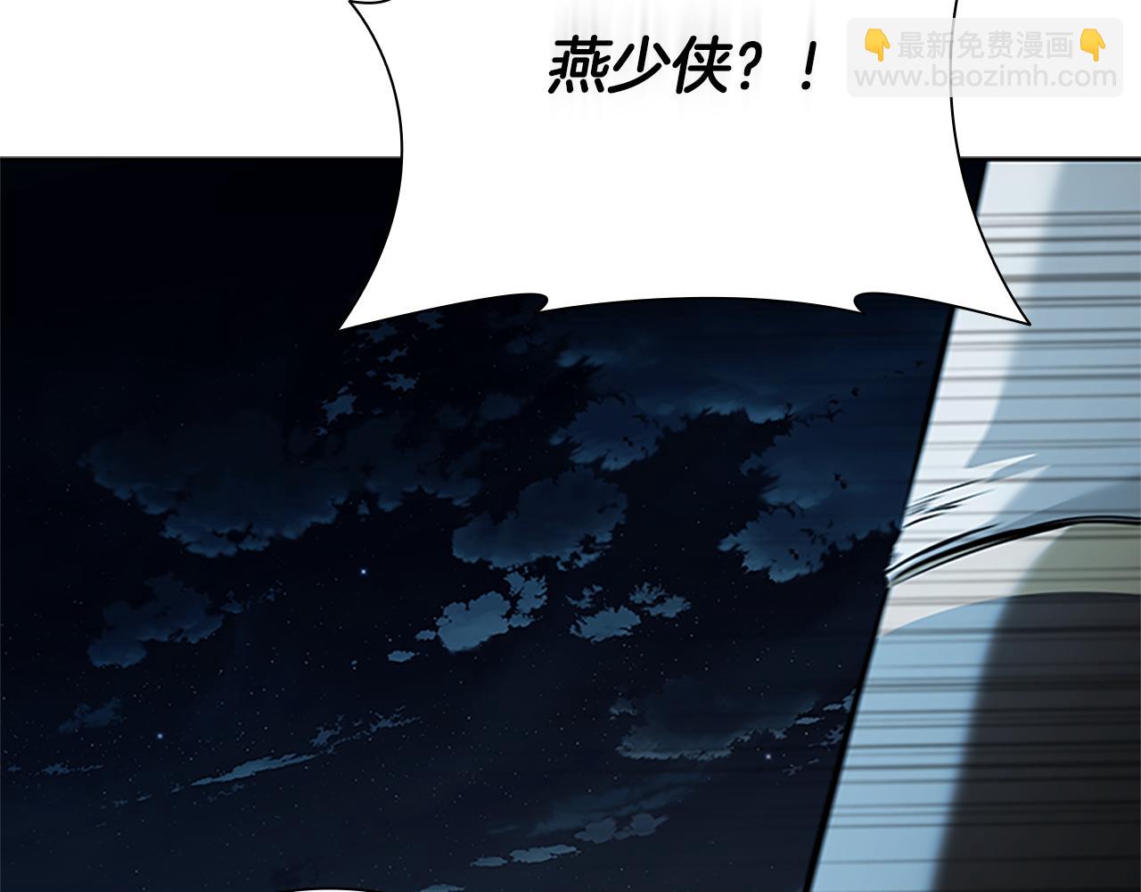 第50话 行动开始4