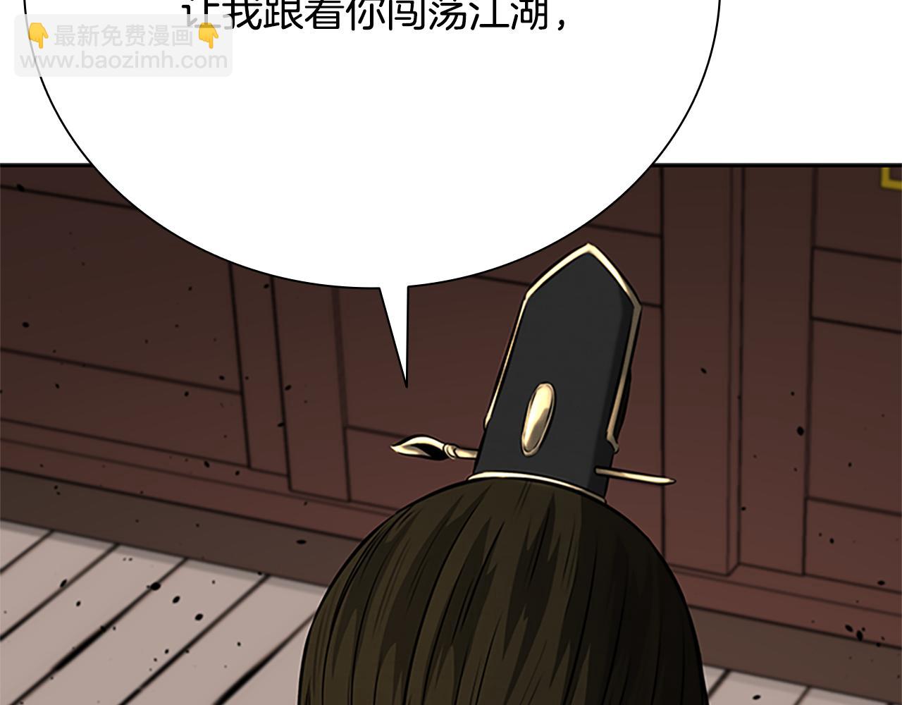 第50话 行动开始40