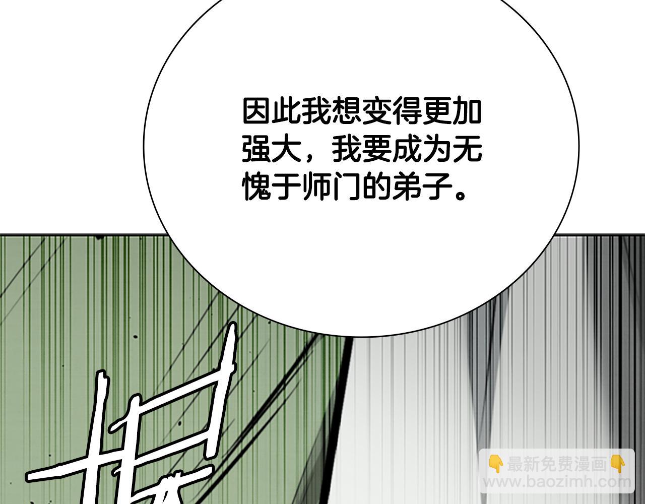 第50话 行动开始44