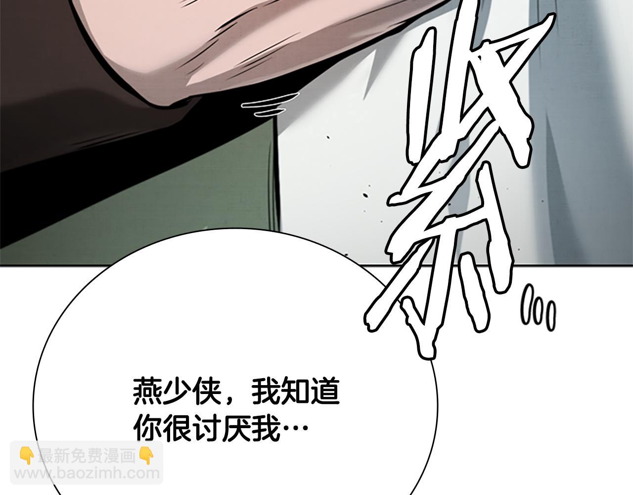 第50话 行动开始46