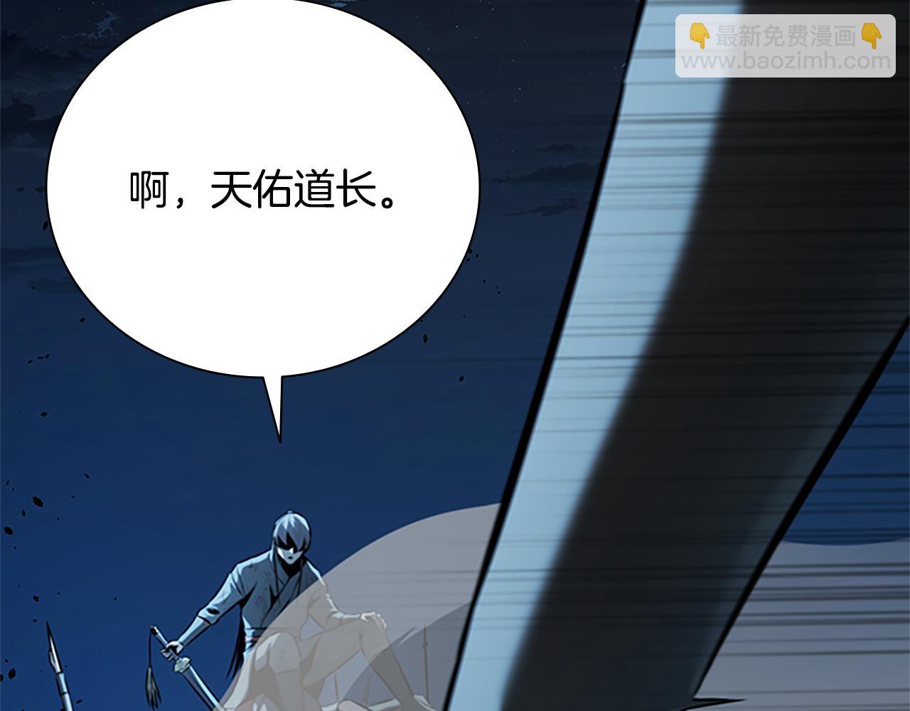 第50话 行动开始5