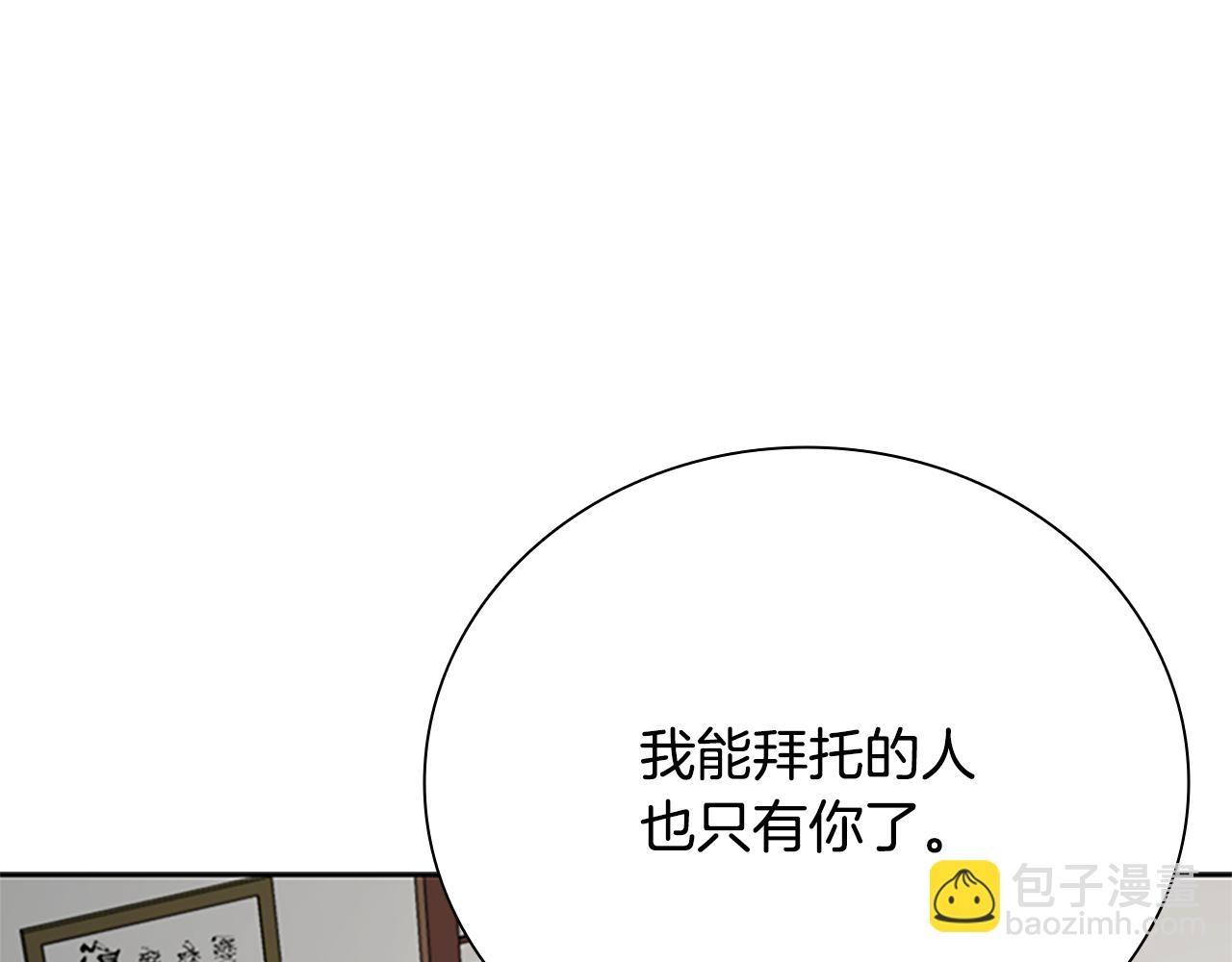 第50话 行动开始56