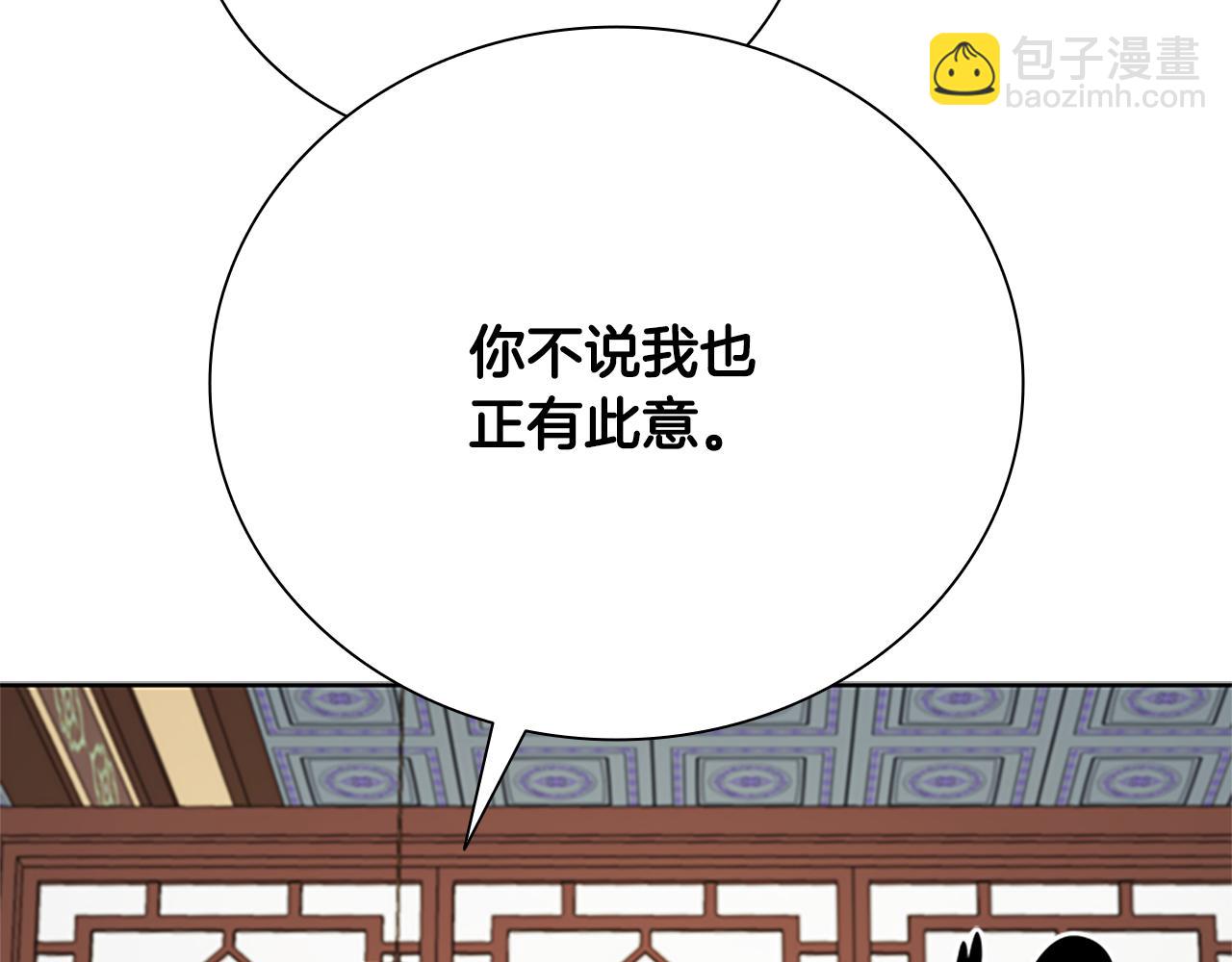 第50话 行动开始59
