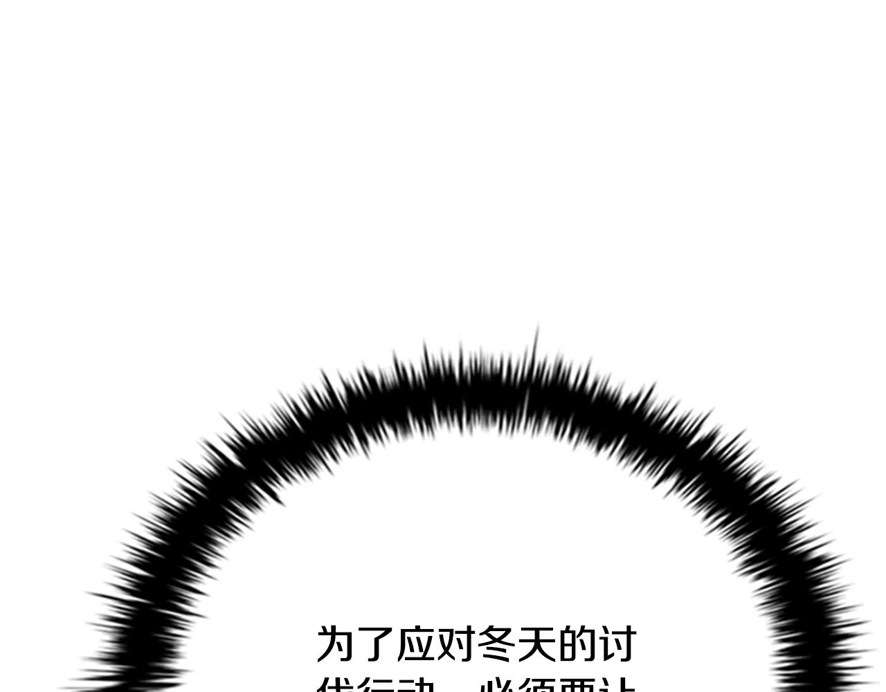 第50话 行动开始70