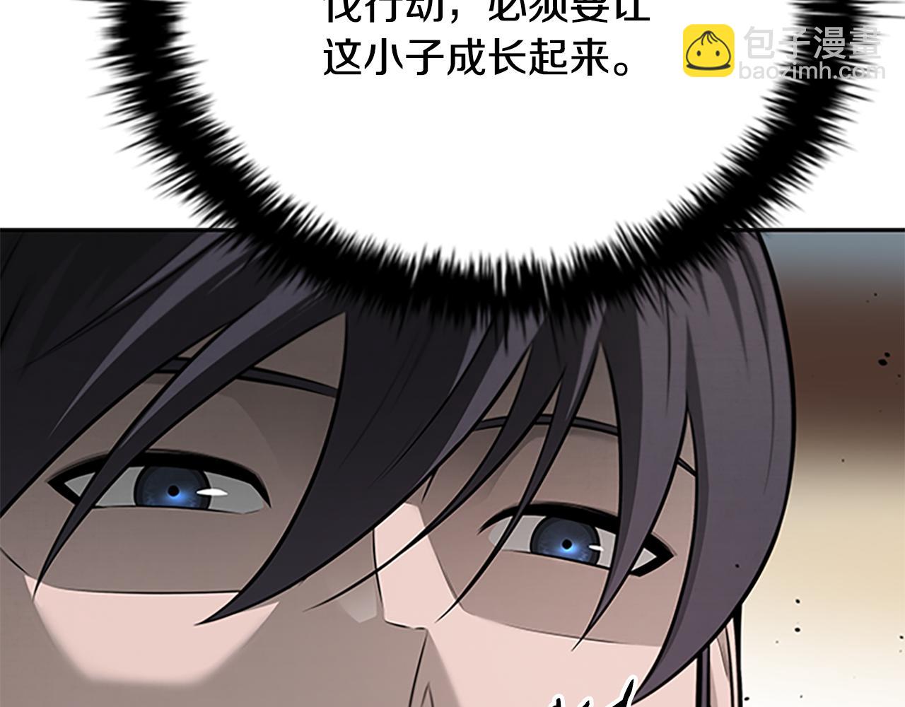 第50话 行动开始71