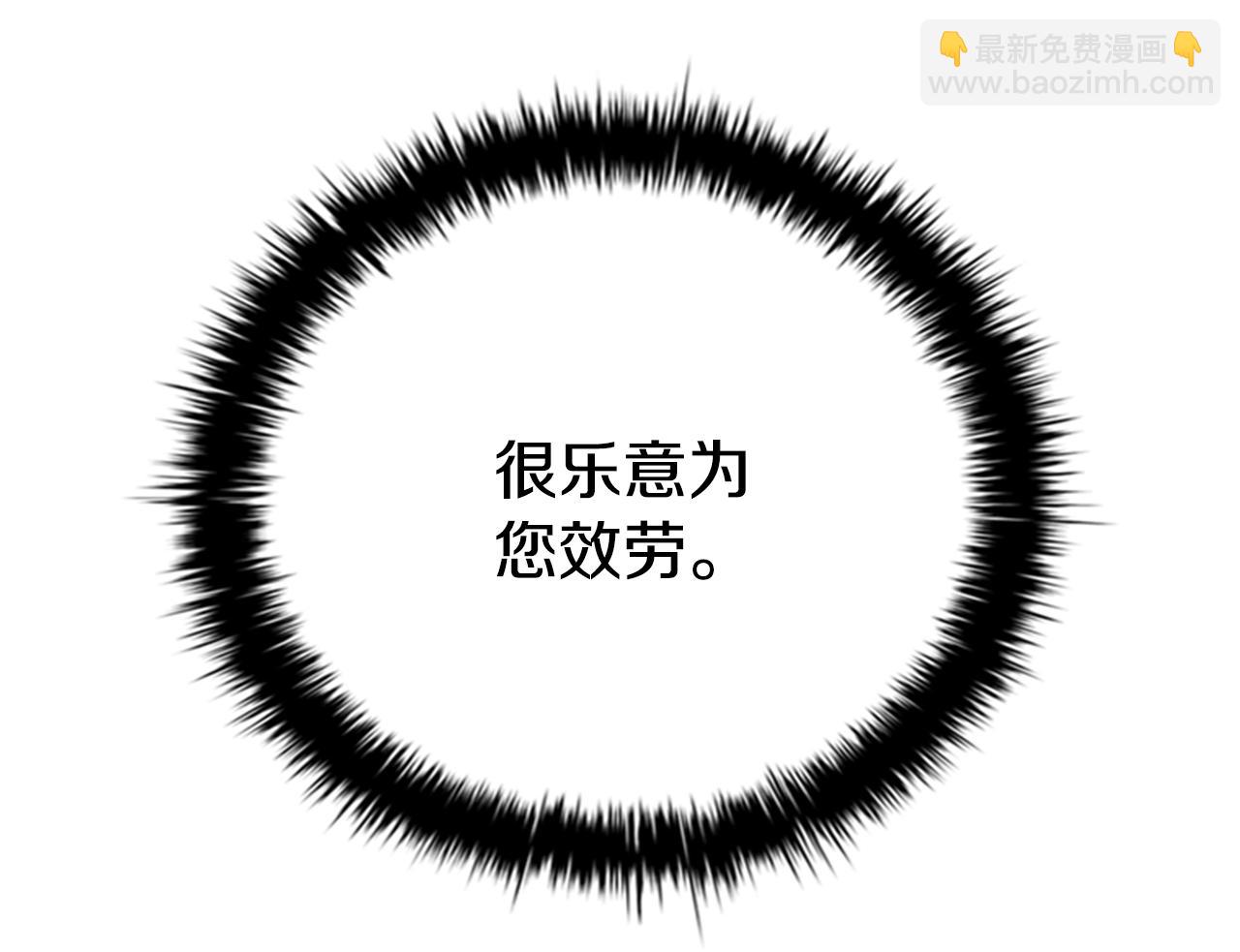 第50话 行动开始80