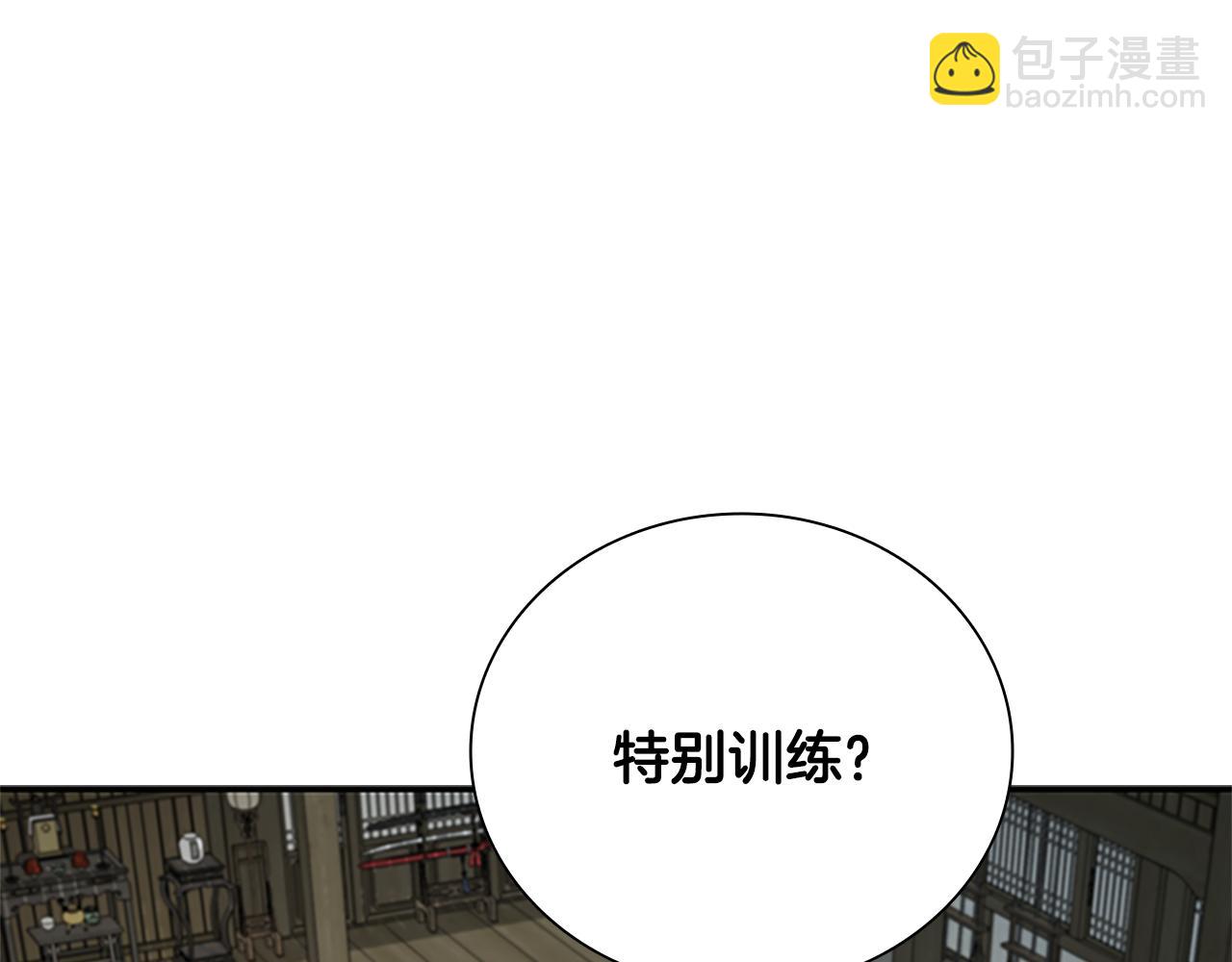 第50话 行动开始81