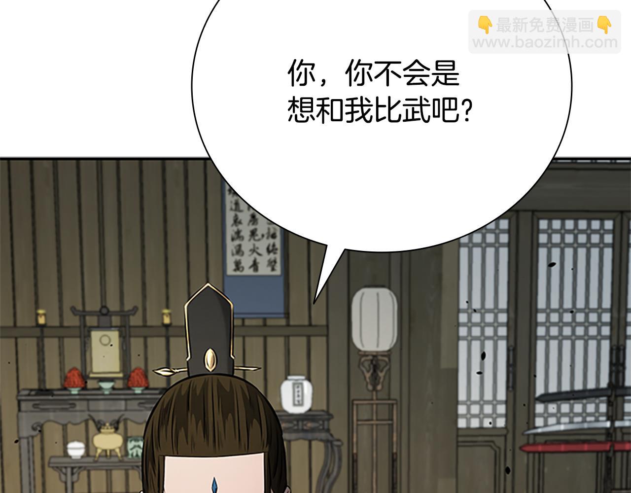 第50话 行动开始85