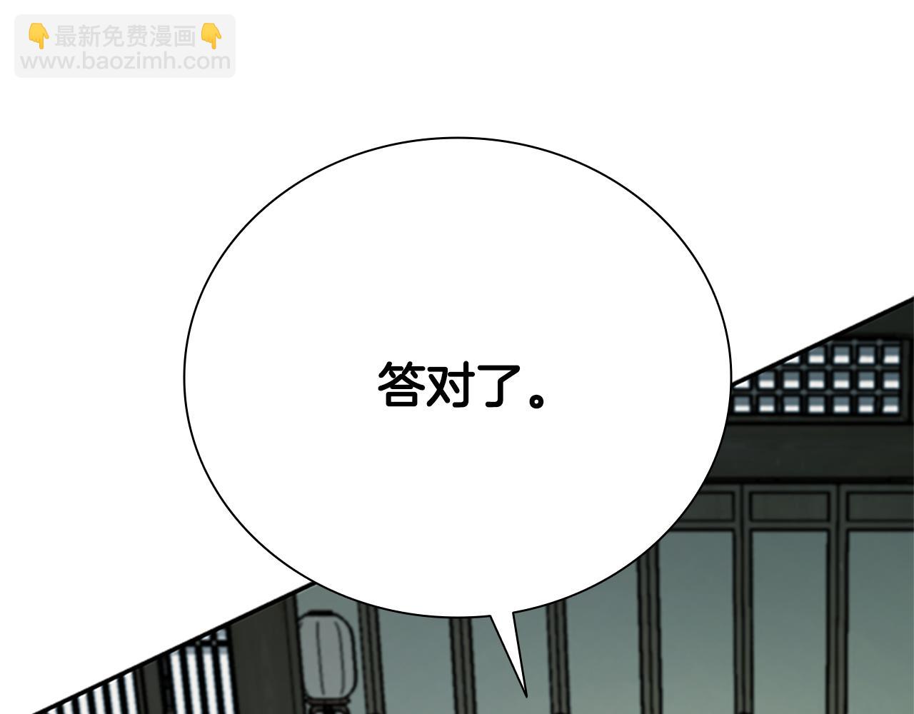 第50话 行动开始88