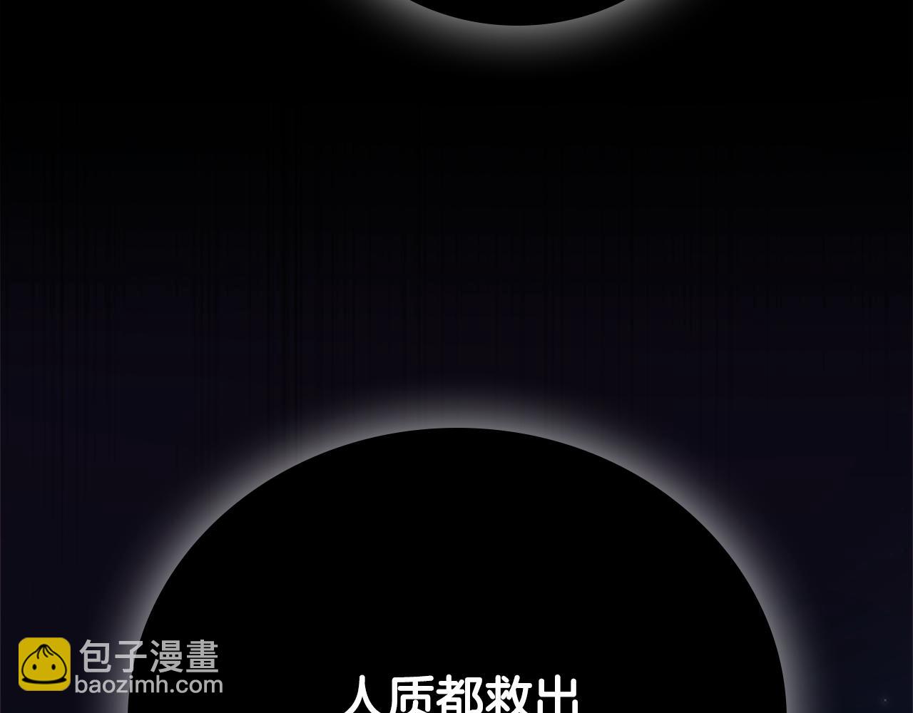 第50话 行动开始9