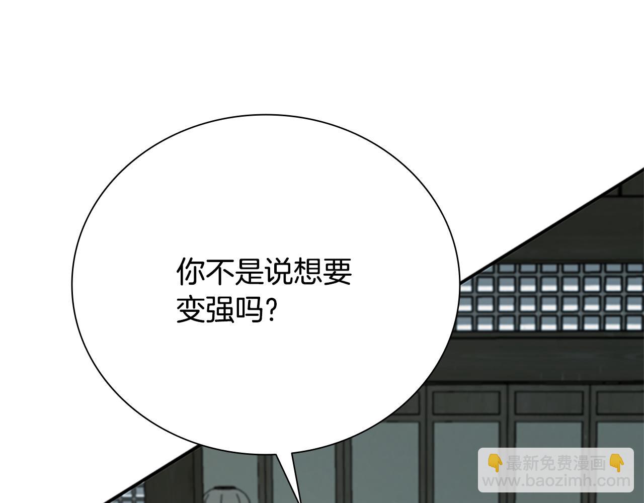 第50话 行动开始93