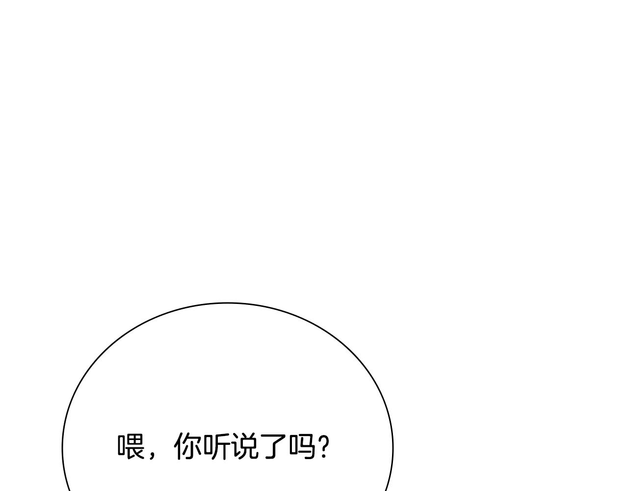第51话 声名远播0