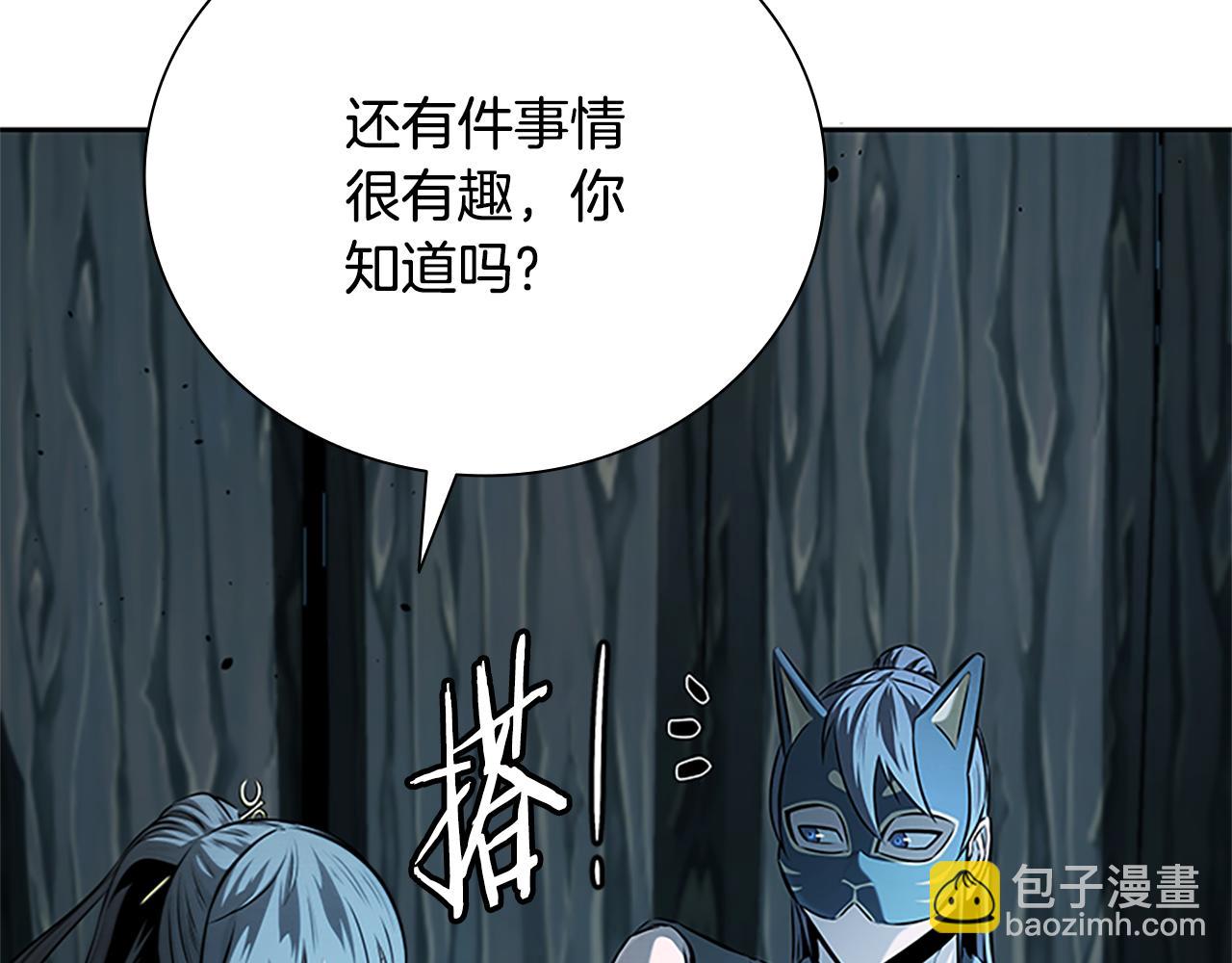 第51话 声名远播101