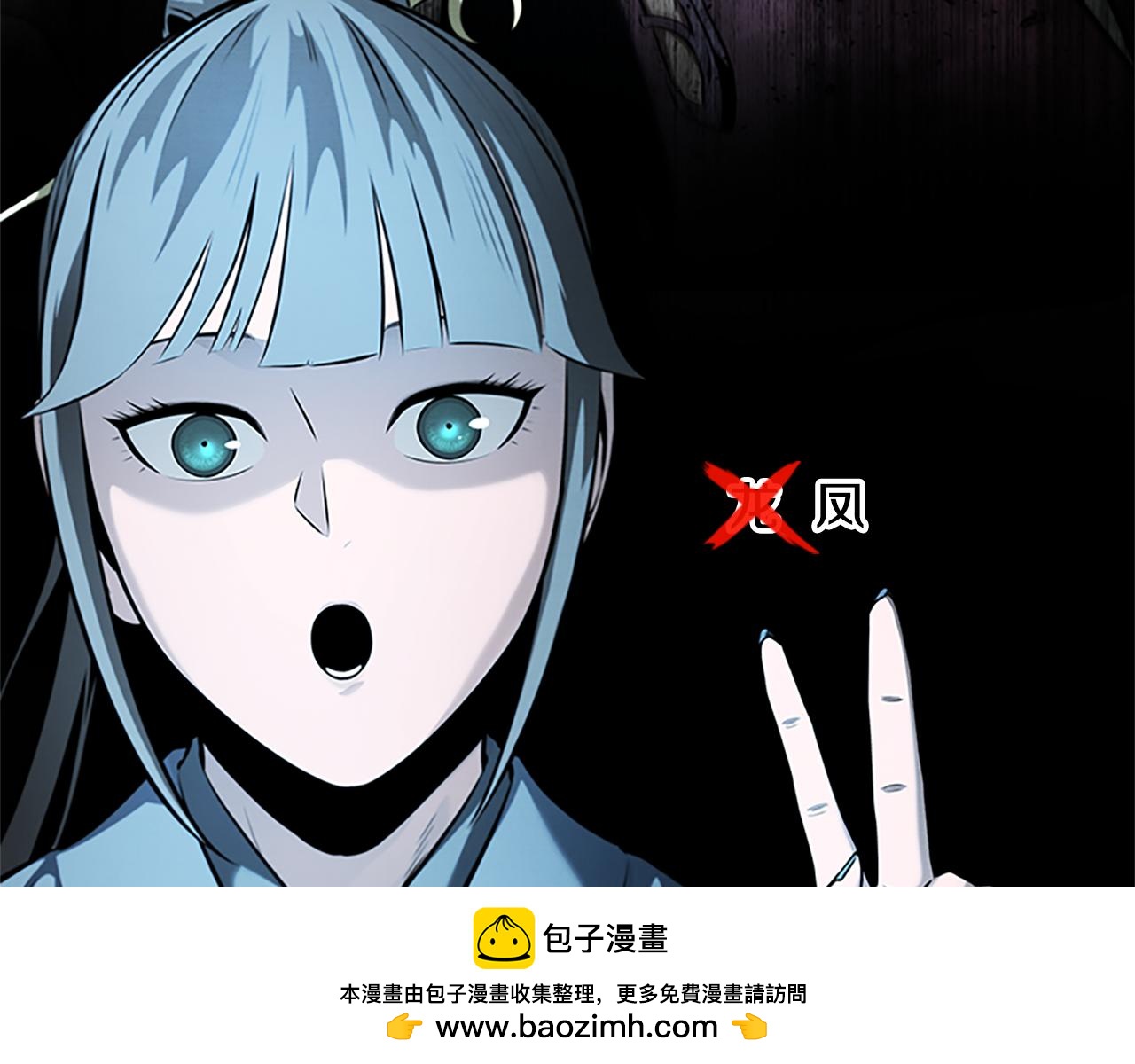 第51话 声名远播111