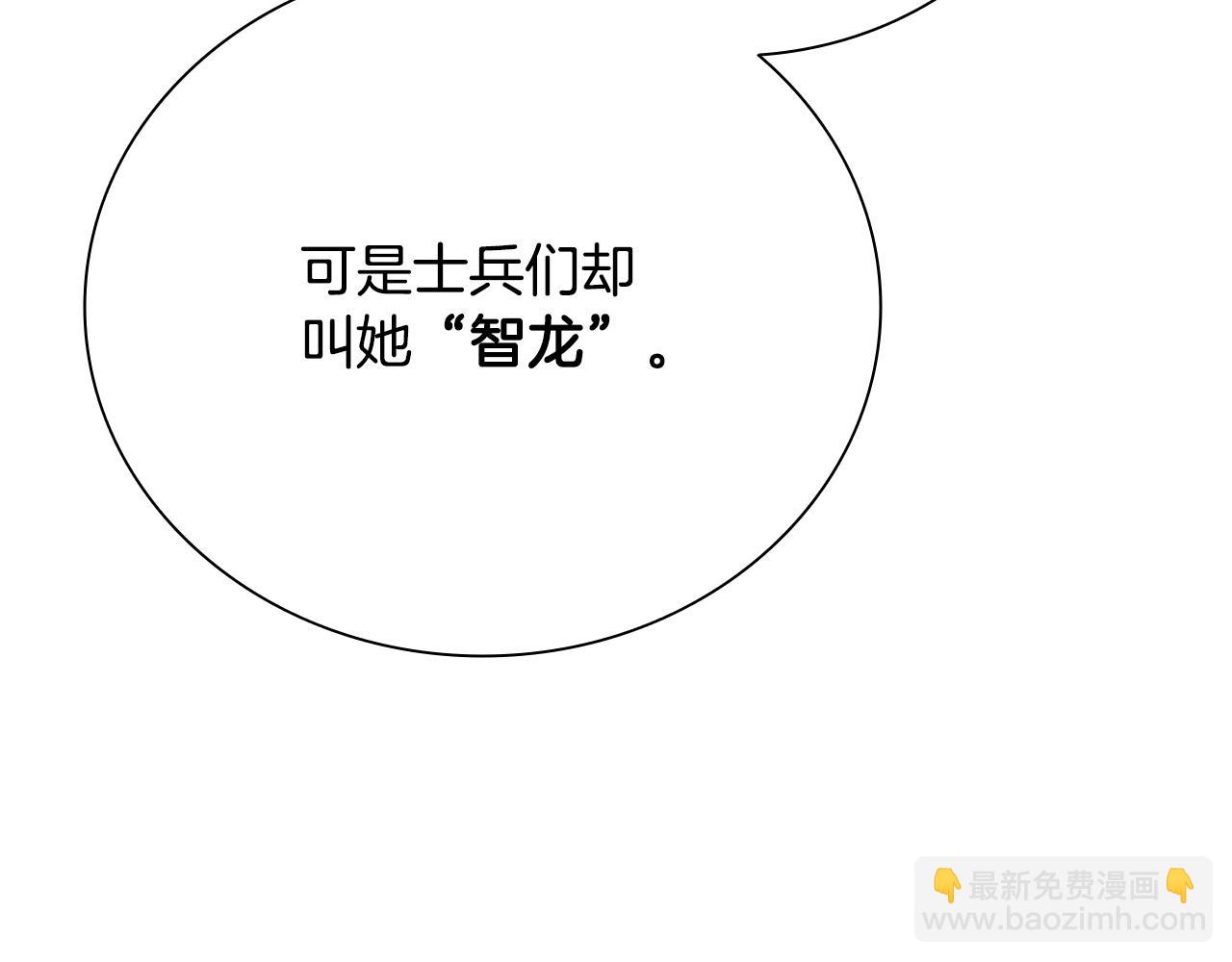 第51话 声名远播113