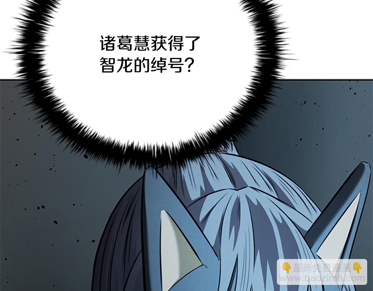 第51话 声名远播116