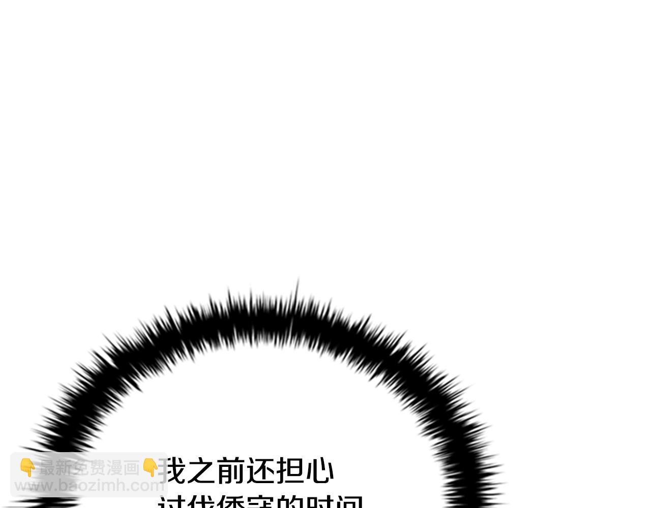 第51话 声名远播121