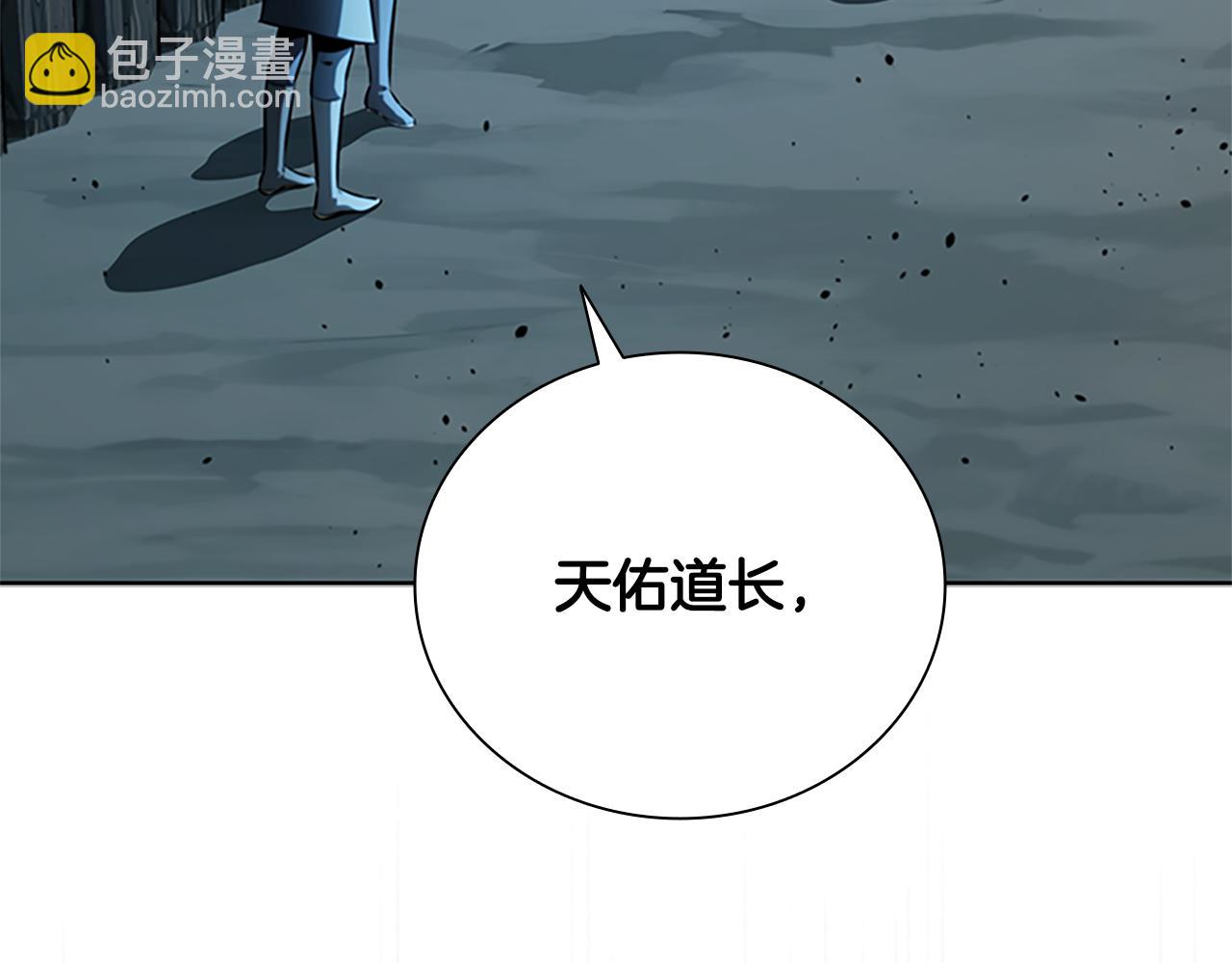 第51话 声名远播124