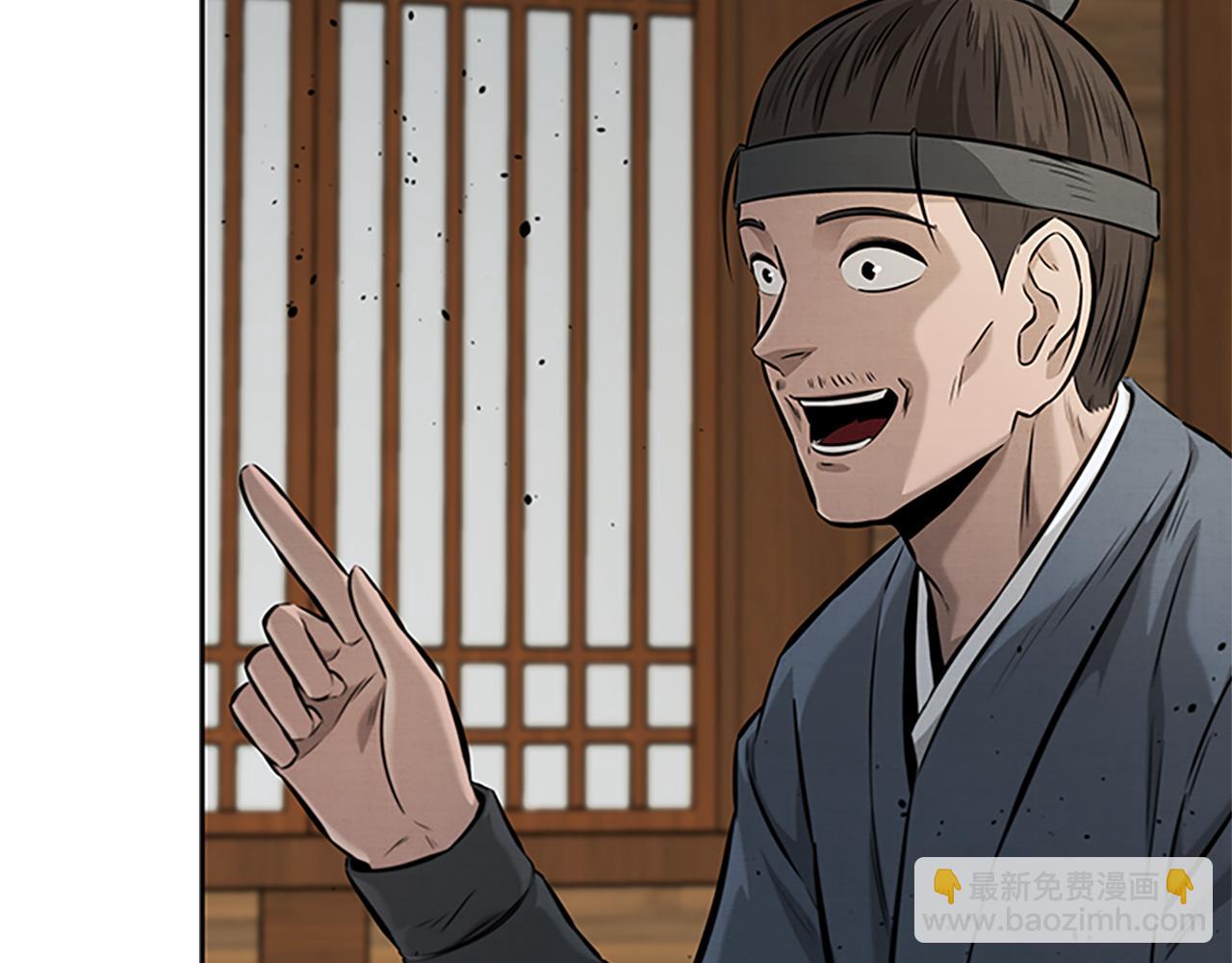 第51话 声名远播13