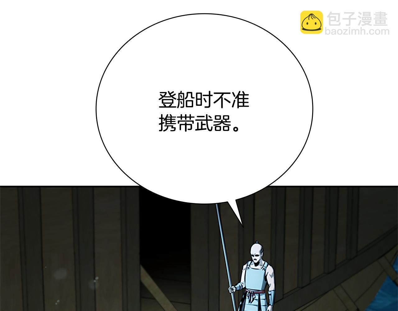 第51话 声名远播132