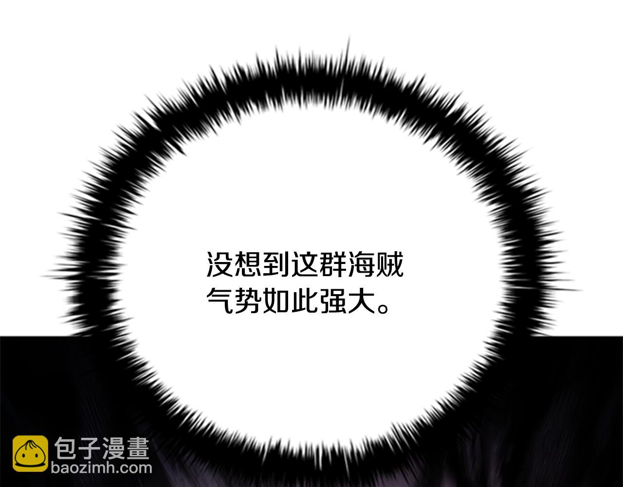 第51话 声名远播143