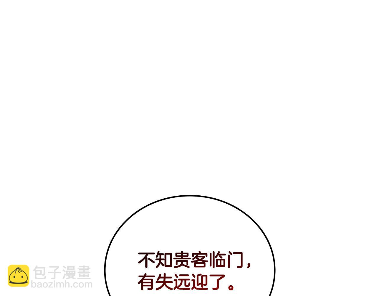 第51话 声名远播147