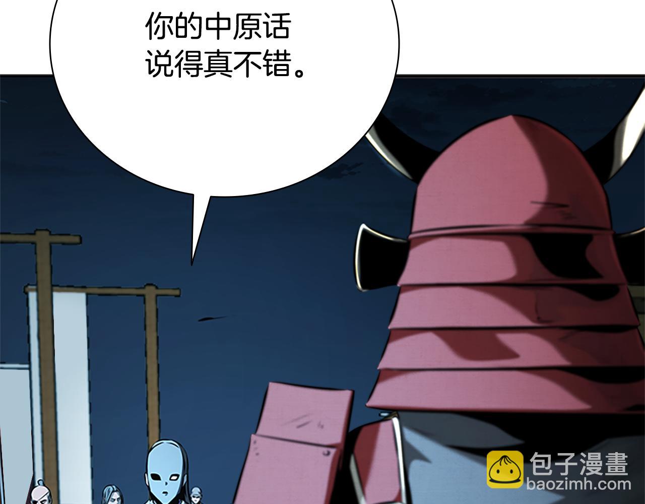 第51话 声名远播149