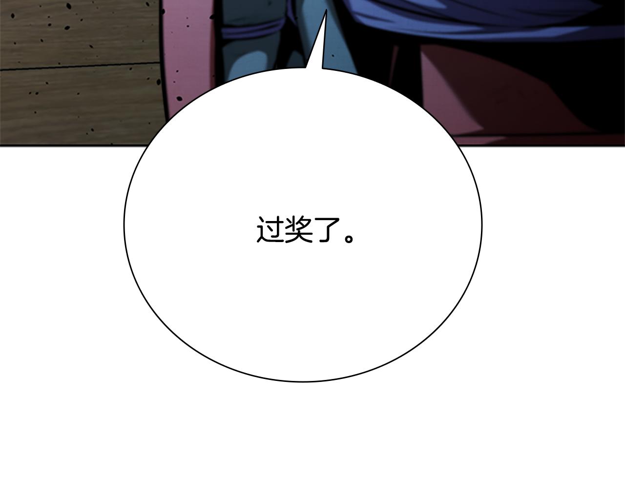 第51话 声名远播151