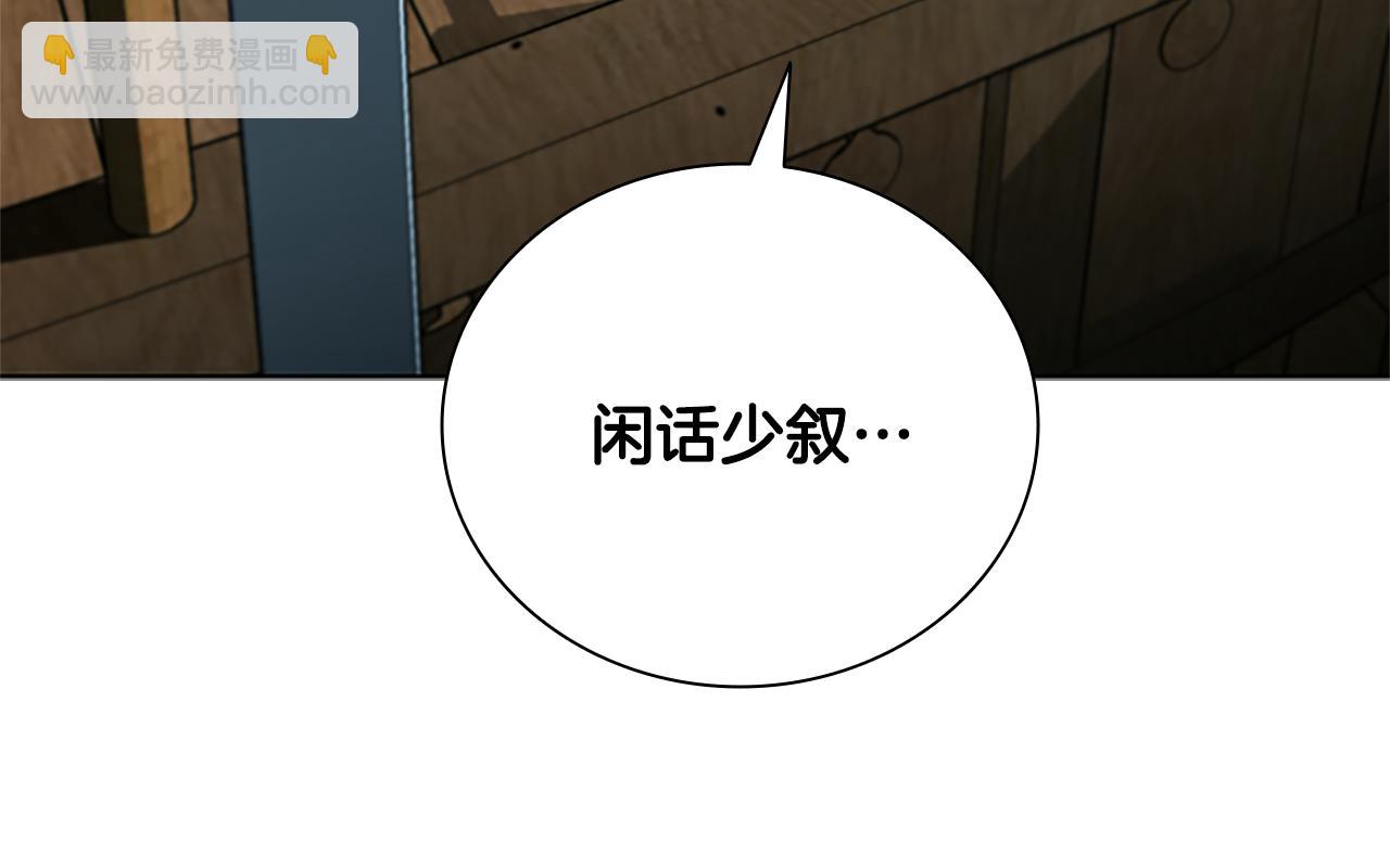 第51话 声名远播158