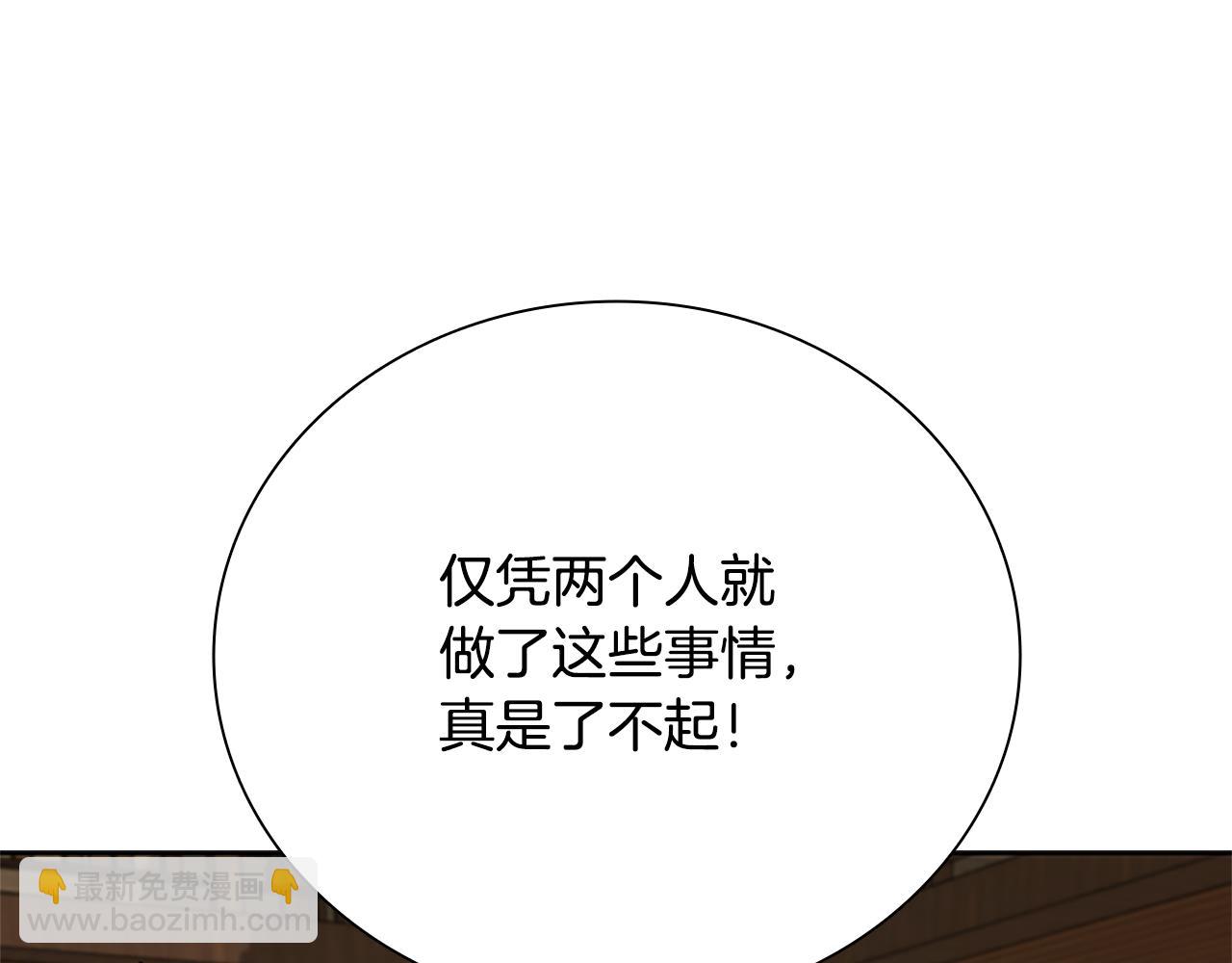 第51话 声名远播16