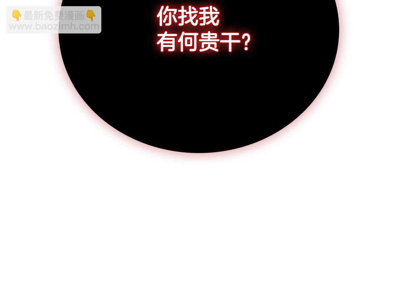 第51话 声名远播162