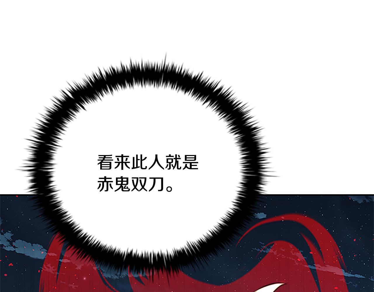 第51话 声名远播163