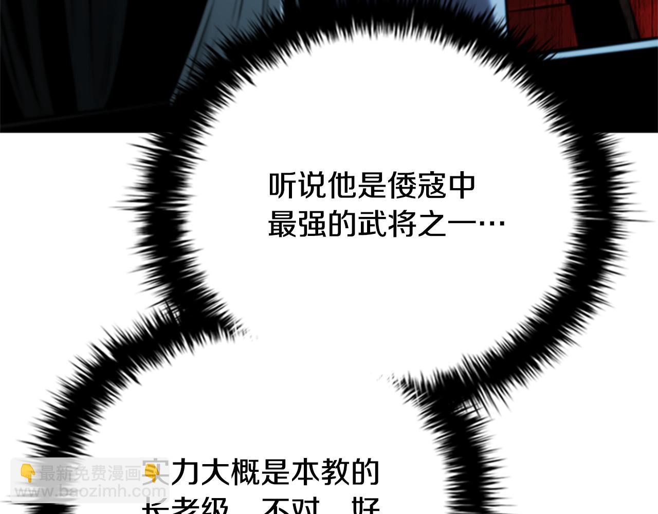第51话 声名远播166
