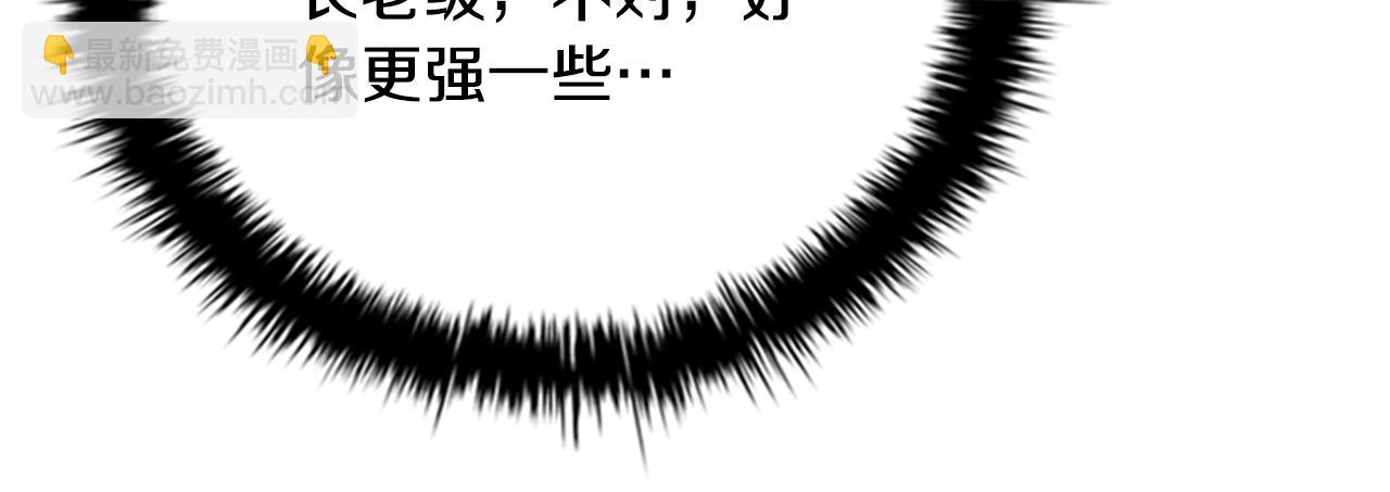 第51话 声名远播167